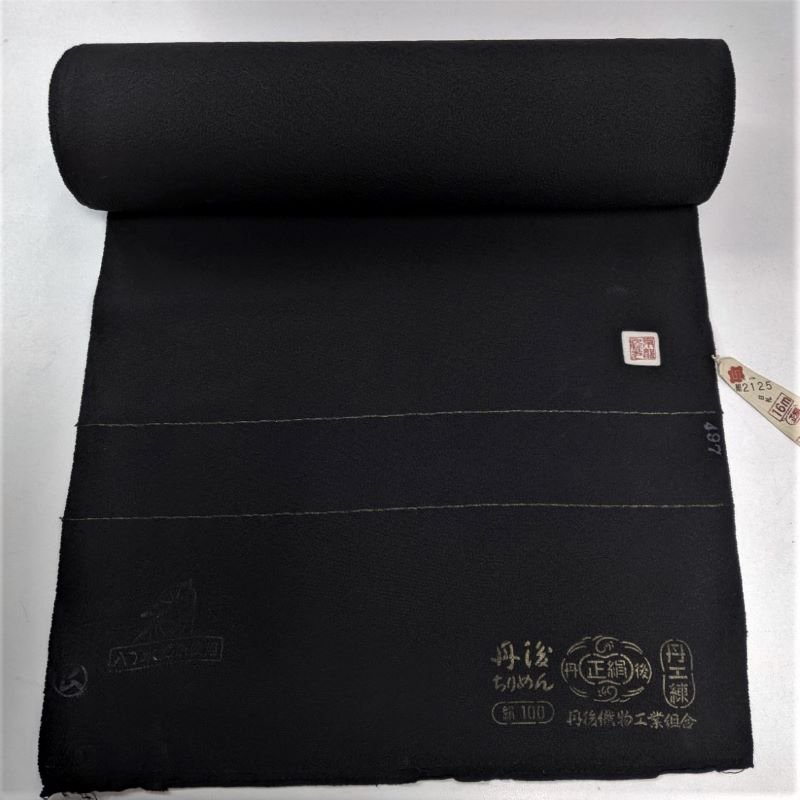 丹後ちりめん 絹 反物 13m ⑦クラフト/布製品 - クラフト/布製品