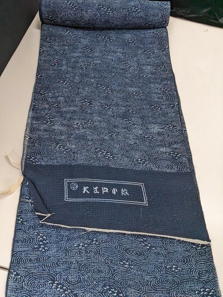絹紅梅 大江小紋 反物 未使用品 －着物工房あかりー