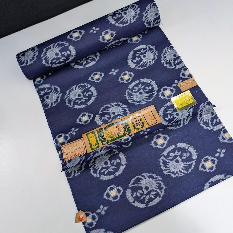 高級薩摩浴衣 反物 未使用品 －着物工房あかりー