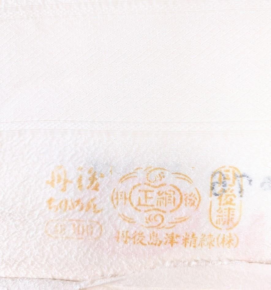 丹後ちりめん　白　反物 反物 丹後ちりめん | 白生地 12.8M - 着物工房あかり