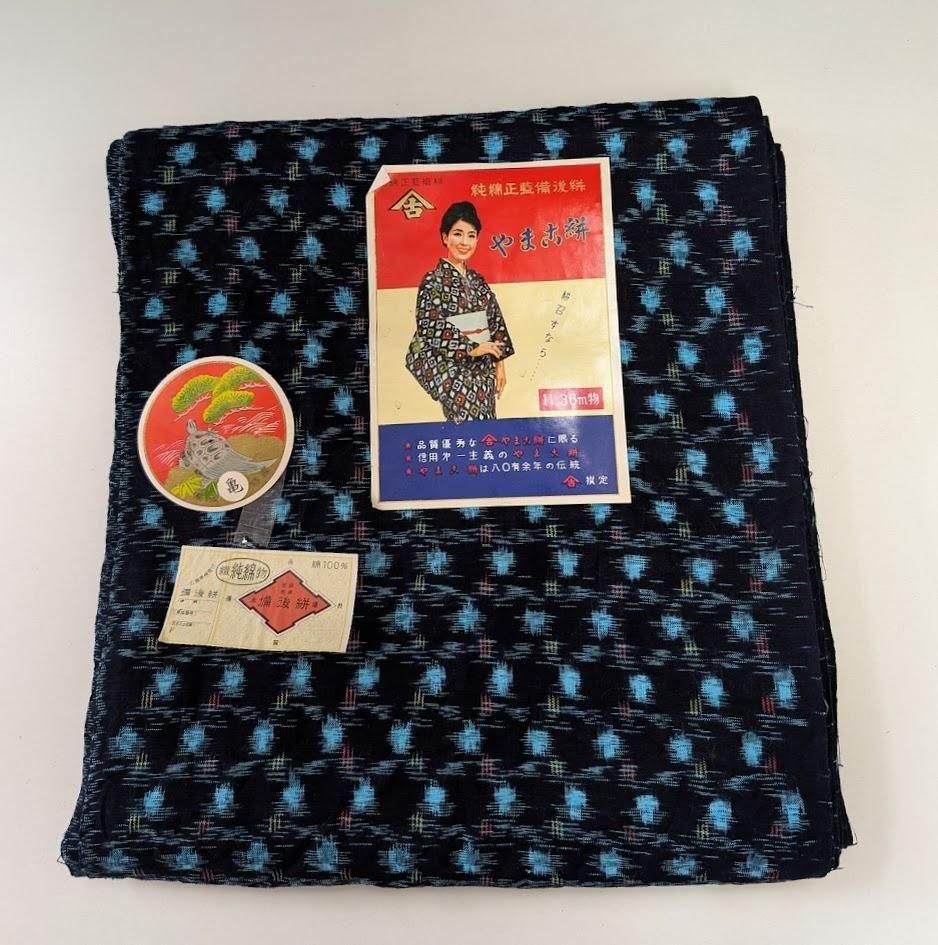 3 4 本場久留米絣 大島絣 純綿 反物 リメイク用 3 4 本場久留米絣 大島絣 純綿 反物 リメイク用 本場久留米絣