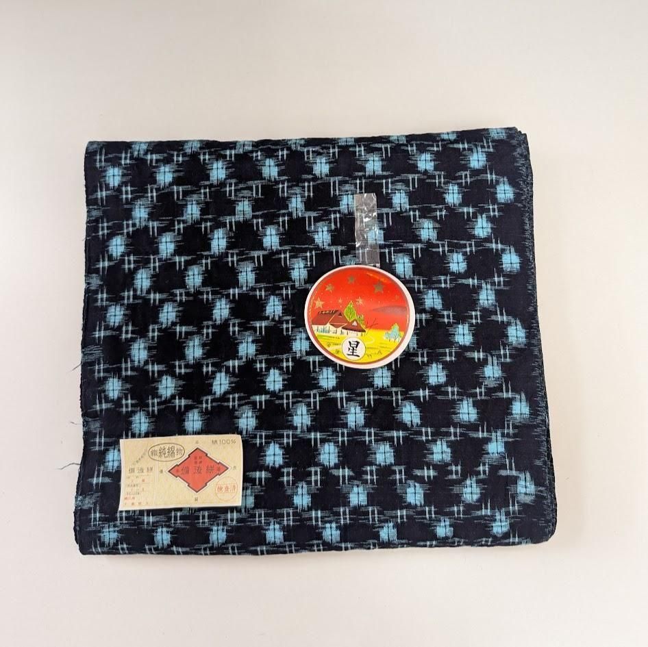 反物　備後絣　未使用品　正藍染  （証紙付き）<img class='new_mark_img2' src='https://img.shop-pro.jp/img/new/icons11.gif' style='border:none;display:inline;margin:0px;padding:0px;width:auto;' />