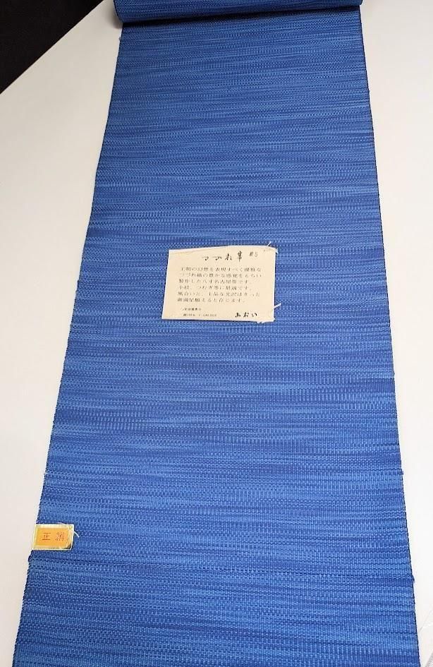 カラフル変わり織り　八寸名古屋帯　未使用 未仕立て つづれ帯 | 八寸名古屋帯 - 着物工房あかり