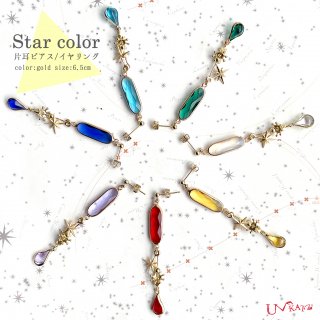 ”Star color