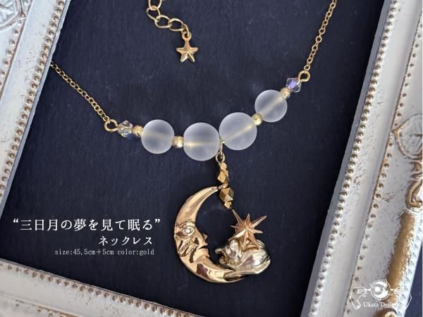 宿禰池主　アクセサリー3点 宿禰池主様専用 宿禰池主 アクセサリー3点