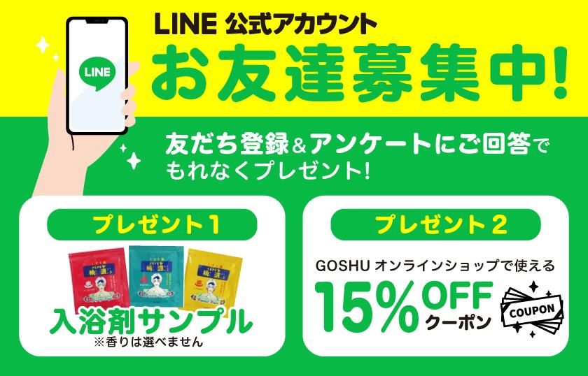 LINE ͧ罸