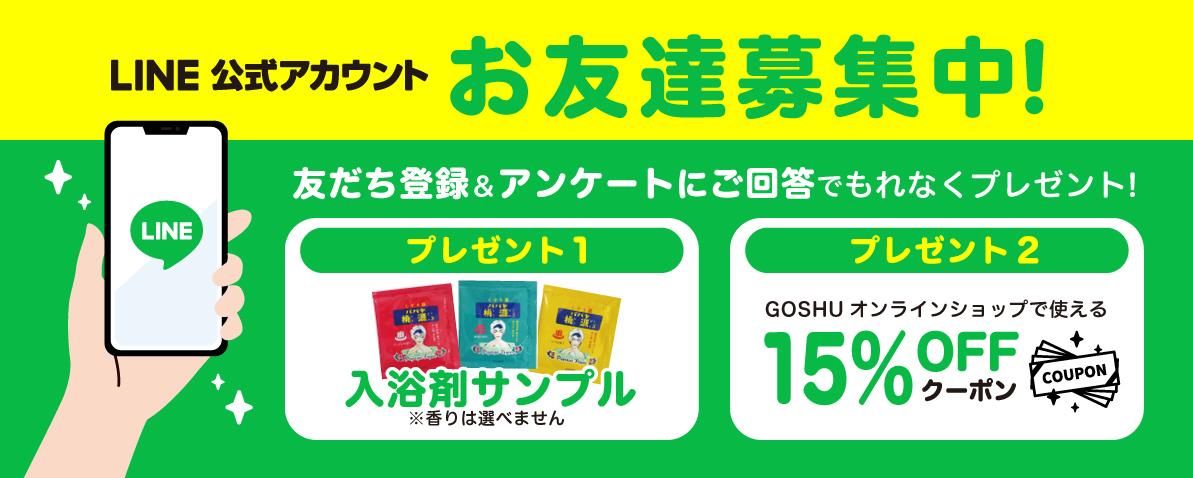LINE ͧ罸