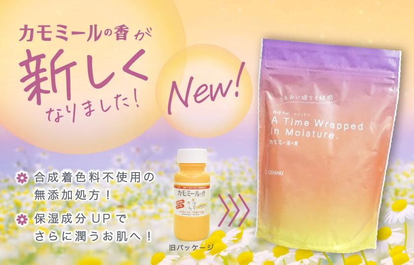 常備浴　入浴剤 2個セット 常備浴 （2個セット） - メルカリ