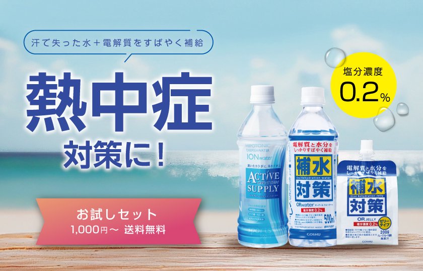 五洲薬品 入浴用化粧品 バスデザイン オーシャンの香 (25ml×10袋)×12箱