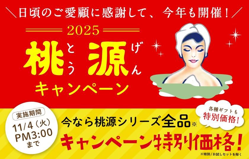 ڡ2025