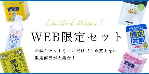 WEB꾦