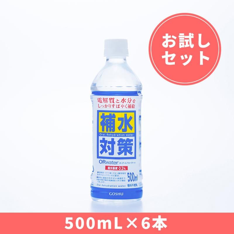 補水対策 オーアールウォーターH 500mL×24本 - 五洲薬品