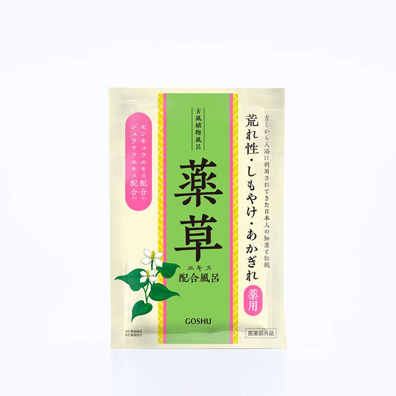 薬用入浴剤 新 古風植物風呂 薬草 配合風呂 日本製 30個セット