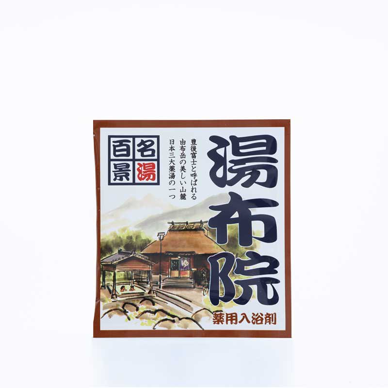 名湯百景 湯布院 - 五洲薬品 オンラインショップ