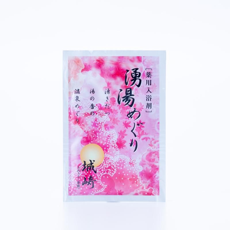 Amazon | ジャノメ 彩の湯 2本組 （24時間風呂専用 薬用入浴剤