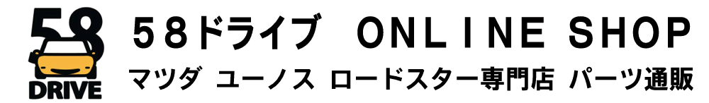 ロードスター NA HLA ハイドロリック ラッシュ アジャスタ 1台分 NA6CE