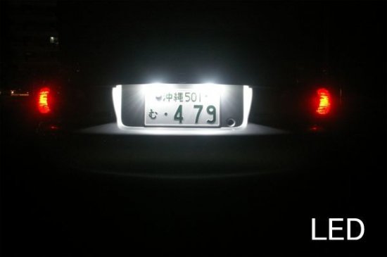 ロードスター NB LED ナンバー灯 アッセンブリー 6000K相当 NB6C NB8C NB6 NB8 I.L.Motorsport -  ５８ドライブ オンラインショップ