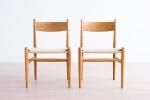 Hans J Wegner CH36 �����˥󥰥����� 2�ӥ��å�