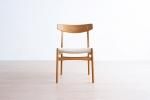 Hans J Wegner  CH23 �����˥󥰥����� ������