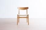 Hans J Wegner  CH23 �����˥󥰥����� ������