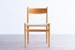 Hans J Wegner CH36 �����˥󥰥����� �ӡ���