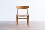 Hans J Wegner  CH23 �����˥󥰥����� ������