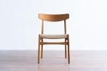 Hans J Wegner  CH23 �����˥󥰥����� ������