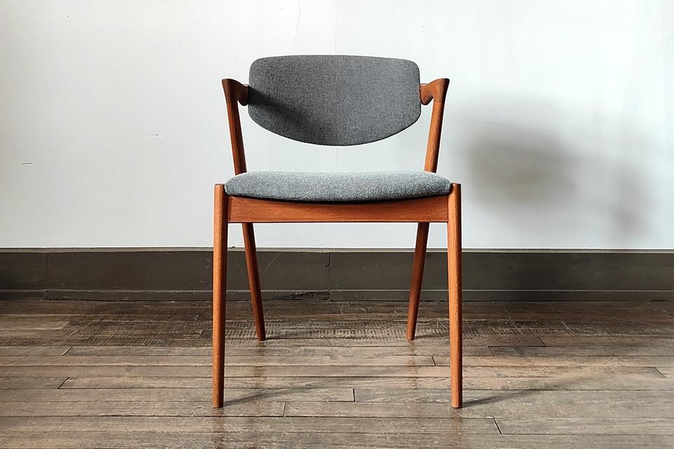 Kai Kristiansen No.42  