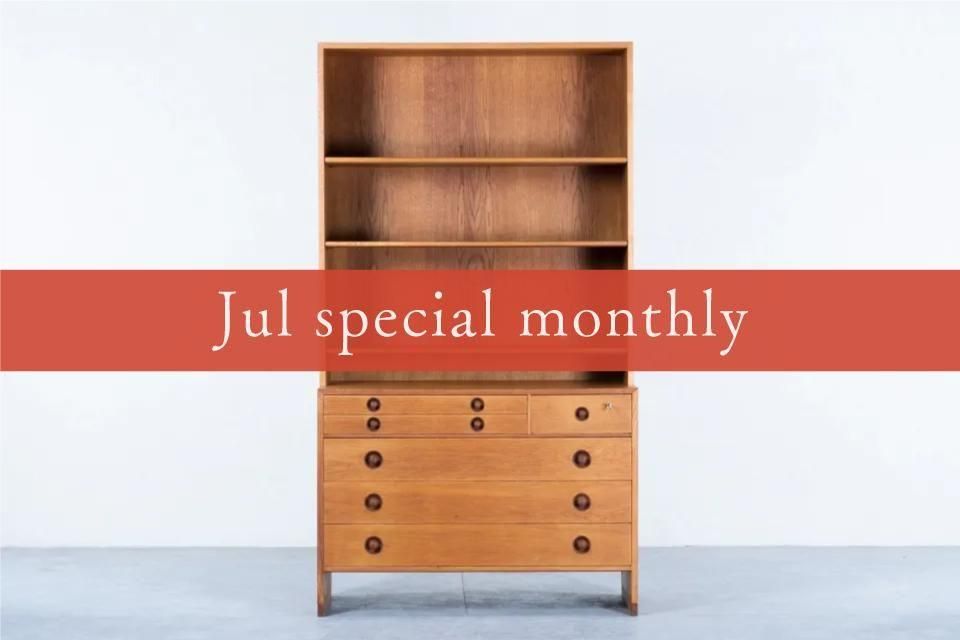 Jul special monthly pick upHans J Wegner RY5/11-16 å󥰥 