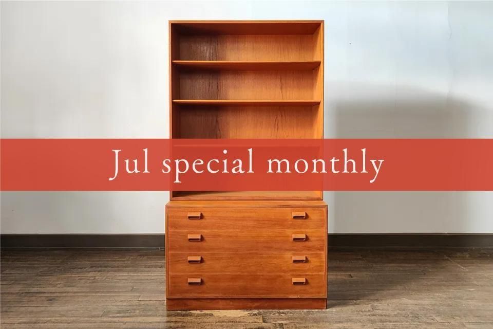 Jul special monthly pick upBorge Mogensen å󥰥 