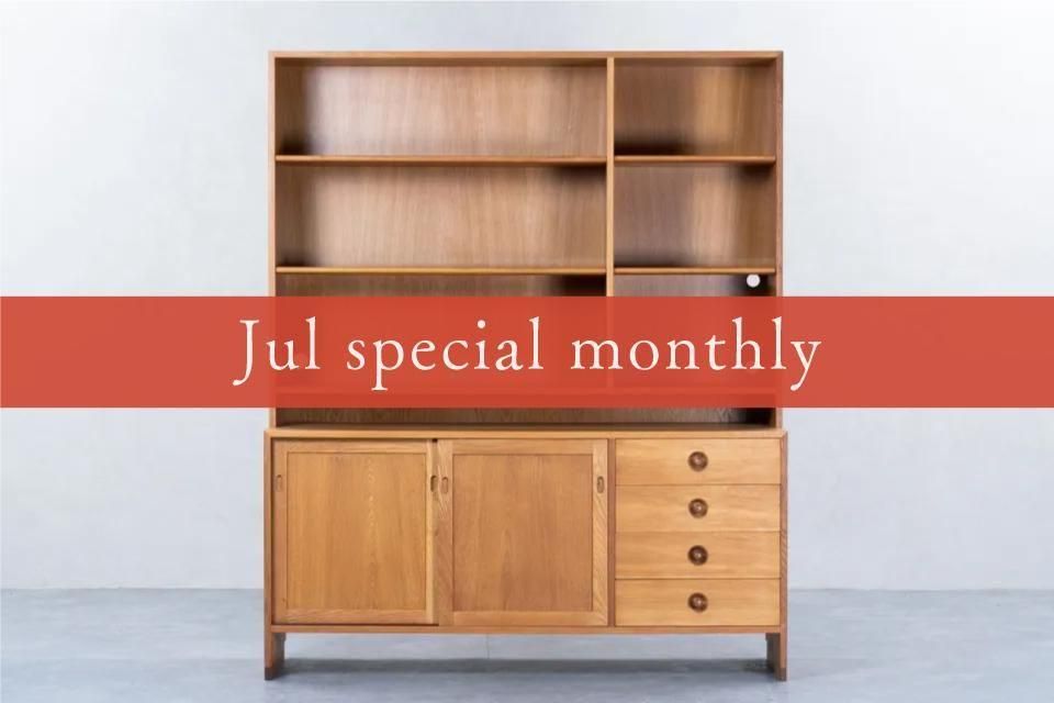 Jul special monthly pick upHans J Wegner RY series å󥰥 