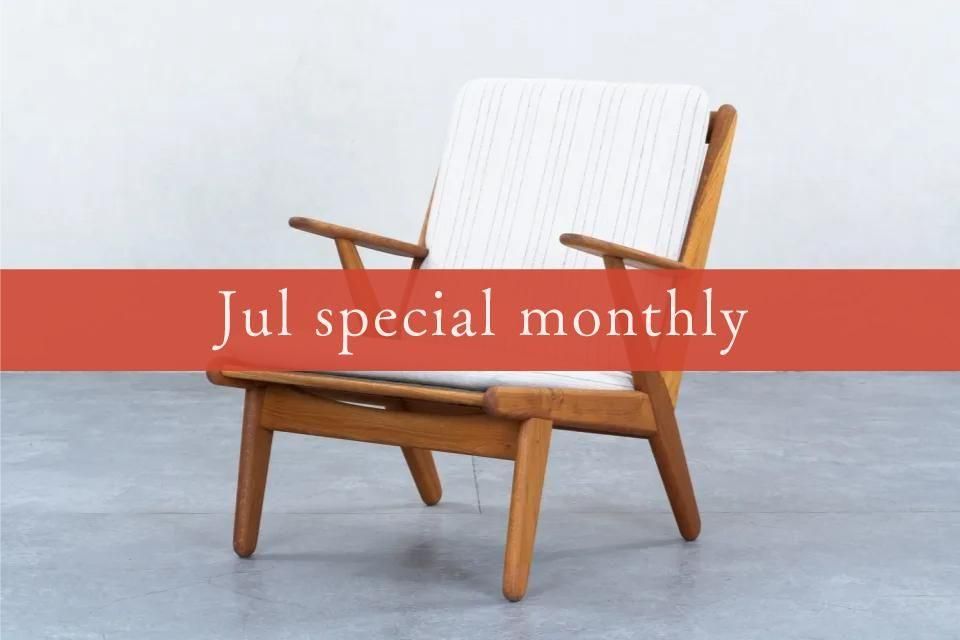 Jul special monthly pick upPoul M Volther J53  