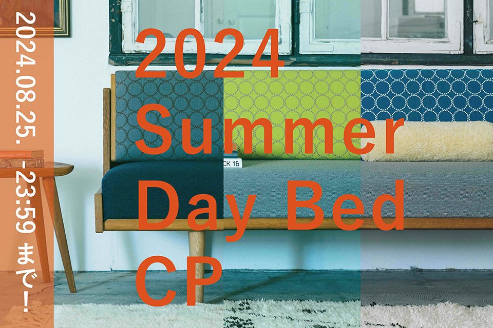 2024 Summer CPHans J Wegner  GE258 ǥ٥å 