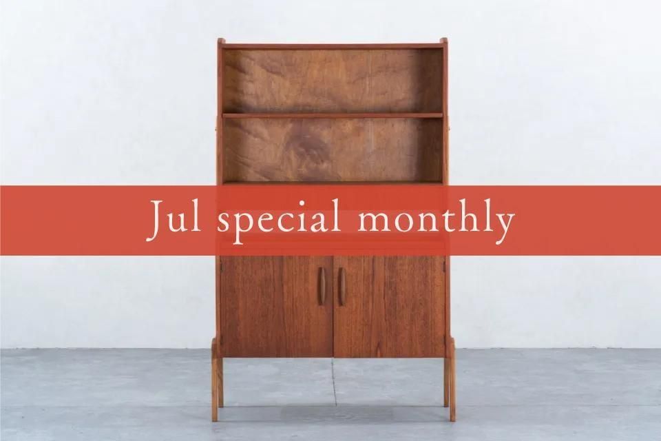 Jul special monthly pick upۥ  