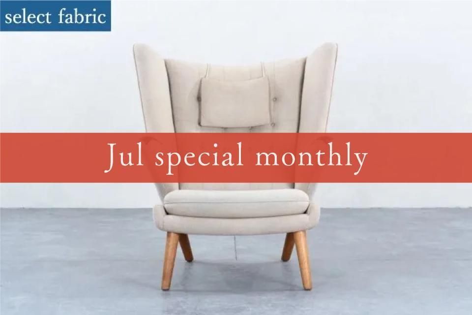 Jul special monthly pick upHans J Wegner  AP19 ѥѥ٥  select fabric