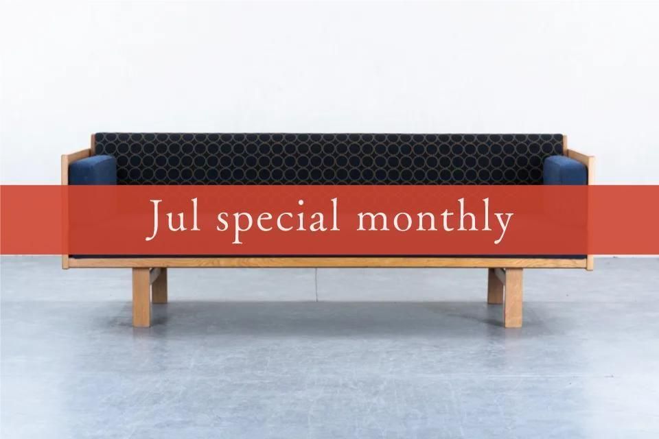 Jul special monthly pick upHans J Wegner GE259 ǥ٥å  