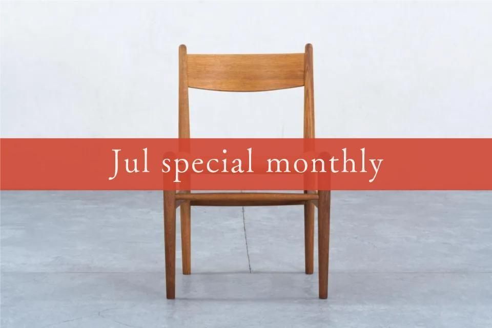 Jul special monthly pick upHans J Wegner CH36 ˥󥰥 