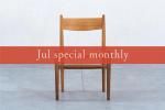 ��Jul special monthly pick up��Hans J Wegner CH36 �����˥󥰥����� ������