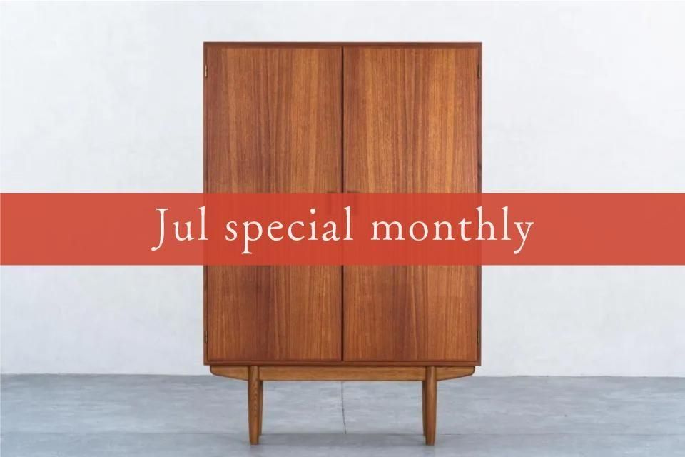 Jul special monthly pick upBorge Mogensen ӥͥå  