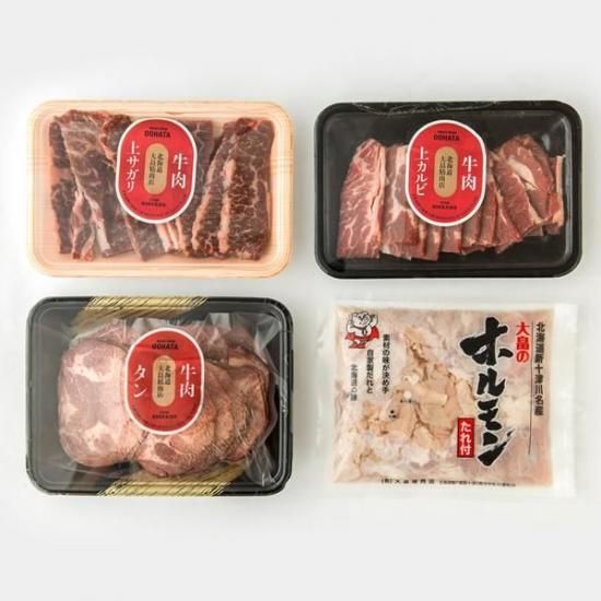 【公式】大畠の焼き肉セット 8