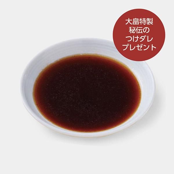 【公式】大畠の焼き肉セット 8