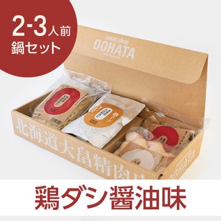 meat shop Oohata ̳ƻȫŹ 23å(̣)