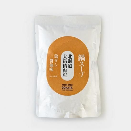 【公式】大畠精肉店鍋スープ醤油
