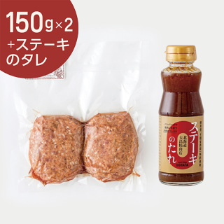 meat shop Oohata ̳ƻȫŹ ϥСåȡʹ150gx2ơ