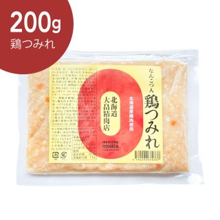 北海道産鶏肉使用 なんこつ入鶏つみれ200g