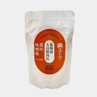 【公式】大畠精肉店鍋スープ濃厚味噌味(濃縮タイプ) meat shop Oohata 北海道大畠精肉店