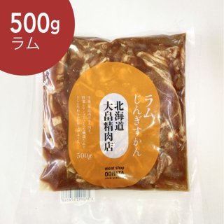meat shop Oohata ̳ƻȫŹ ȫΥस󤮤 500g2-3