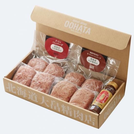 【公式】大畠のハンバーグセット