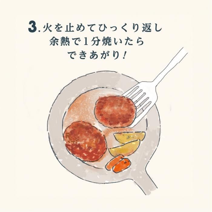 【公式】大畠のハンバーグセット