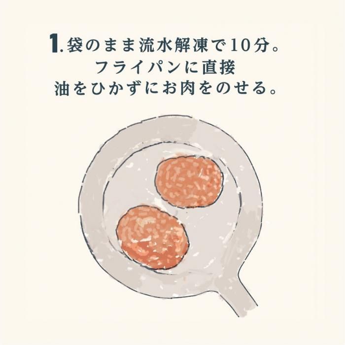 【公式】大畠のハンバーグセット